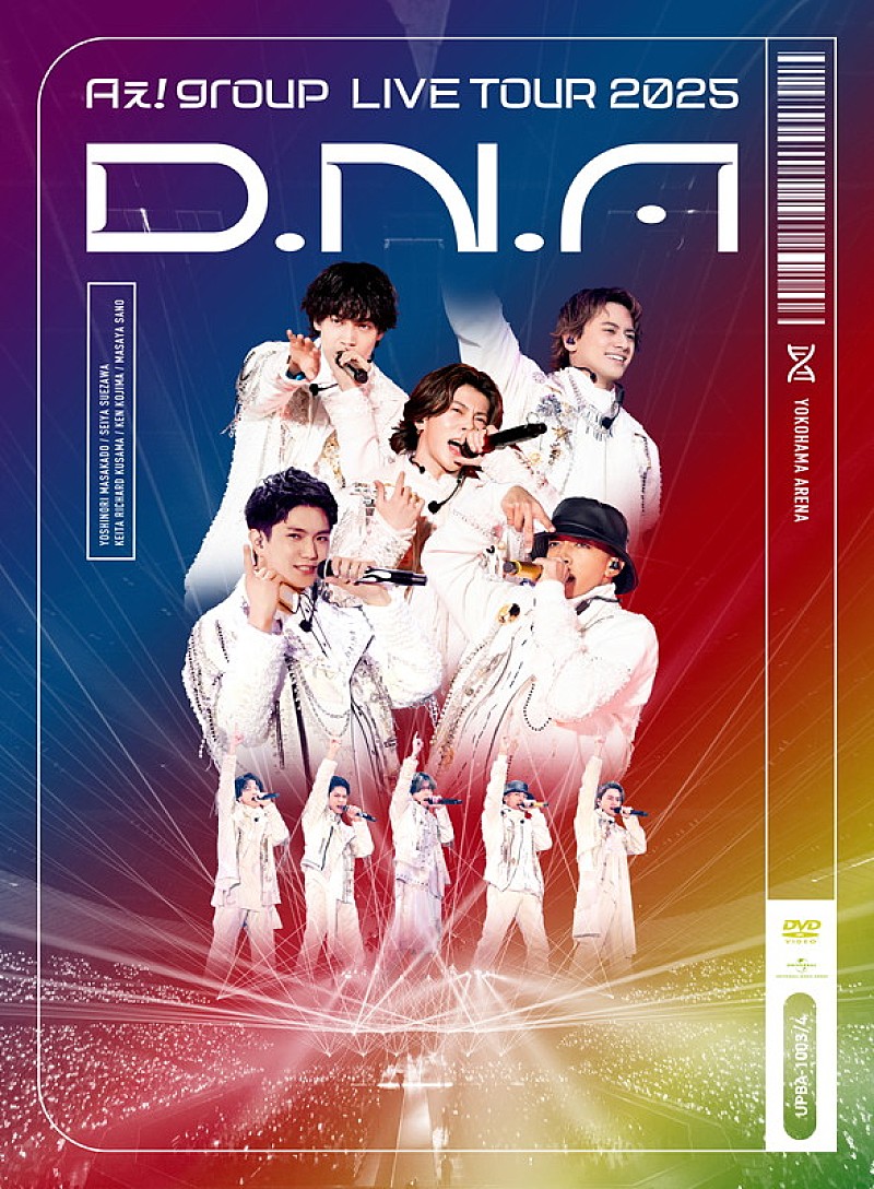 「Aぇ! group LIVE DVD『Aぇ! group LIVE TOUR 2025 D.N.A』通常盤」2枚目/4