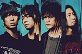 「9mm Parabellum Bullet、パフォーマンスと表情が躍動する「踊る星屑」MV公開」1枚目/2