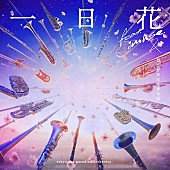 「東京スカパラダイスオーケストラ 配信シングル「一日花 -Blooming Instrumental-」」2枚目/2
