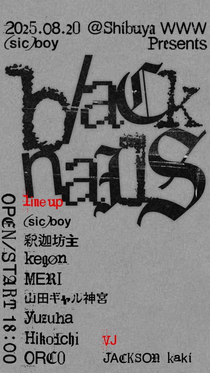 「【(sic)boy Presents「blacknails」】」4枚目/4