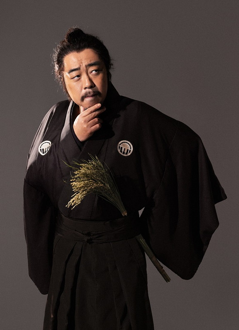 「レキシ」2枚目/2