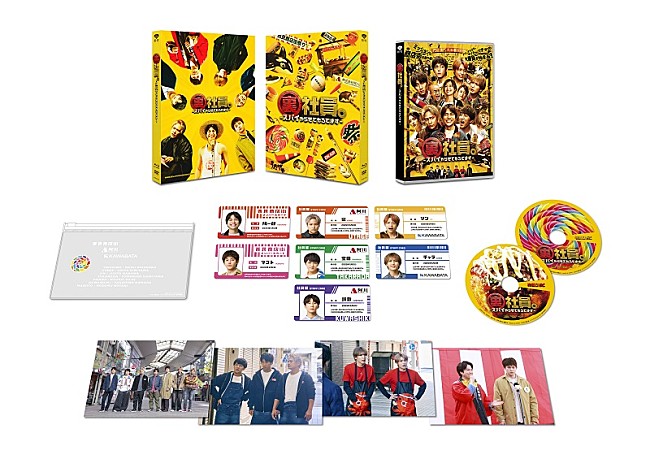 「(C)2025「裏社員。-スパイやらせてもろてます-」製作委員会」2枚目/7