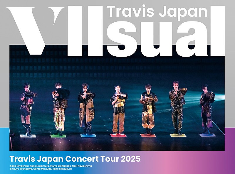 「Travis Japan LIVE Blu-ray&DVD『Travis Japan Concert Tour 2025 VIIsual』初回盤」2枚目/4