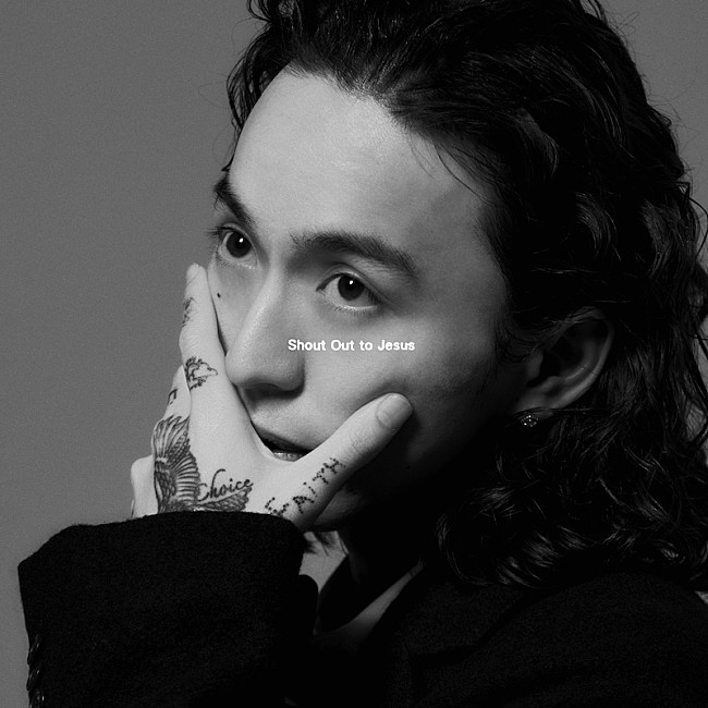 「Kvi Baba、ニューAL『Shout Out to Jesus』8/13デジタルリリース決定」1枚目/2