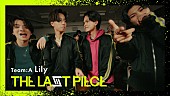 「『[THE LAST PIECE] Lily / Team A Performance Video -Classroom ver.- （Prod. BANVOX）』」2枚目/8