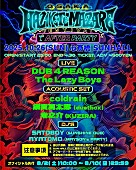 「HEY-SMITH、【HAZIKETEMAZARE FESTIVAL AFTER PARTY】開催決定」1枚目/2