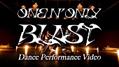 「ONE N&amp;#039; ONLY、爆発力のある「BLAST」ダンスパフォーマンス映像を公開」1枚目/2