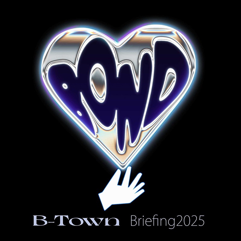 BMSG、オンラインサロン『B-Town』のリアルイベント【BOND】開催決定　アーティストとの“発表、対話”の場に