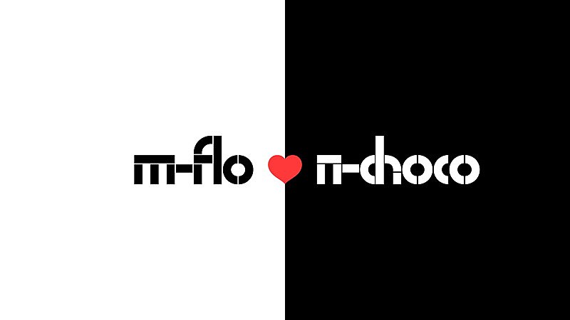 「m-flo、LISA参加の新曲「ELUSIVE」配信リリース」1枚目/1