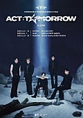 「TOMORROW X TOGETHER、自身2度目の日本ドームツアーが決定」1枚目/2