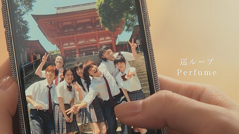「ドラマ『ちはやふる－めぐり－』×Perfume「巡ループ」コラボPV公開」1枚目/3