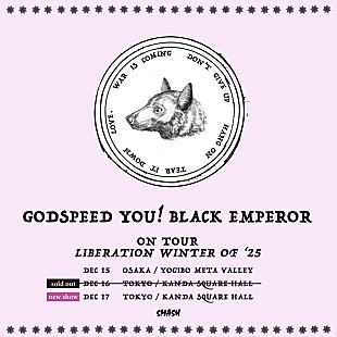 「ゴッドスピード・ユー！・ブラック・エンペラー、東京追加公演が決定 」