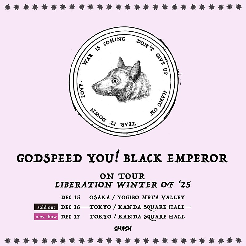「ゴッドスピード・ユー！・ブラック・エンペラー、東京追加公演が決定 」1枚目/1
