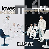 「m-flo、新曲「ELUSIVE」&amp;quot;n-choco&amp;quot;の正体はチョコプラ×渡辺直美の異色ユニット」1枚目/6