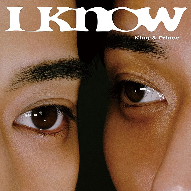 「【ビルボード】King &amp; Prince「I Know」1.2万DL超でDLソング・チャート首位獲得　劇場版『鬼滅』W主題歌が続く」1枚目/2