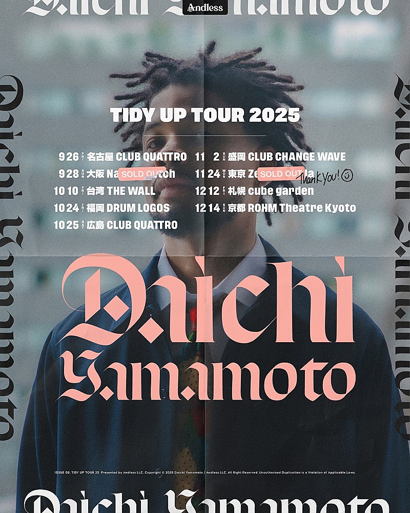 「【Daichi Yamamoto - &quot;Tidy Up Tour 2025&quot;】」3枚目/3