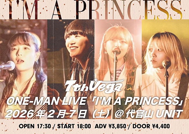 「セブンス・ベガ、1stアルバム『PRINCESS』の“その先”を描くワンマンライブ開催」1枚目/2