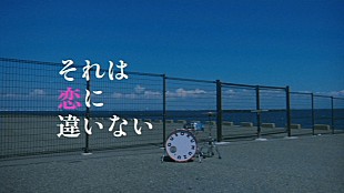 「グソクムズ、ニューAL『SCRATCH』11月発売　先行配信SG「それは恋に違いない」リリース＆MV公開」
