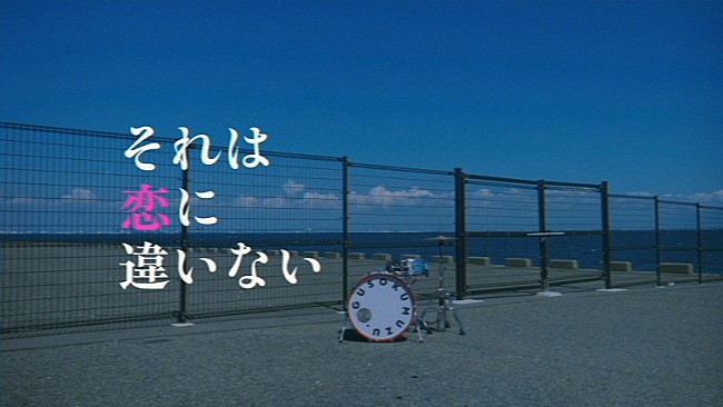 「グソクムズ、ニューAL『SCRATCH』11月発売　先行配信SG「それは恋に違いない」リリース＆MV公開」1枚目/3