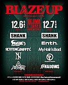 「SHANK主催【BLAZE UP NAGASAKI 2025】第1弾出演者発表 」1枚目/2