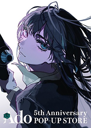 「Adoデビュー5周年記念、全国5都市にてポップアップストア開催」