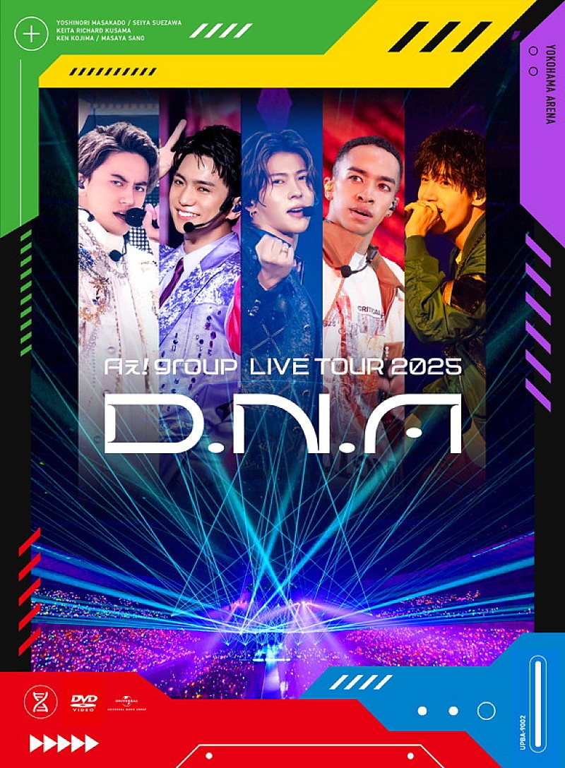 「Aぇ! group LIVE DVD『Aぇ! group LIVE TOUR 2025 D.N.A』初回盤」3枚目/5