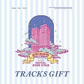 「【EBiDAN THE LIVE】披露予定の楽曲を収録したEP配信リリース」1枚目/1