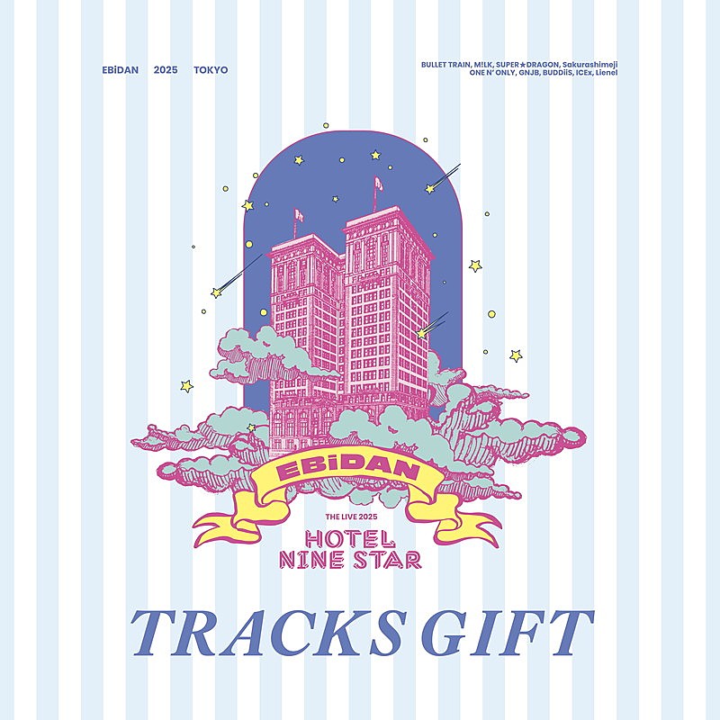 【EBiDAN THE LIVE】披露予定の楽曲を収録したEP配信リリース