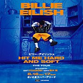 「ビリー・アイリッシュ来日公演、YOASOBI／藤井 風がスペシャルゲストとして出演決定」1枚目/4