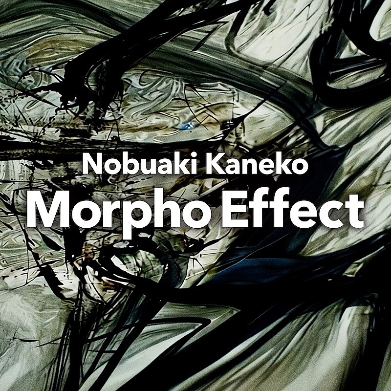 「金子ノブアキ、新曲「Morpho Effect」配信リリース＆MV公開」1枚目/2