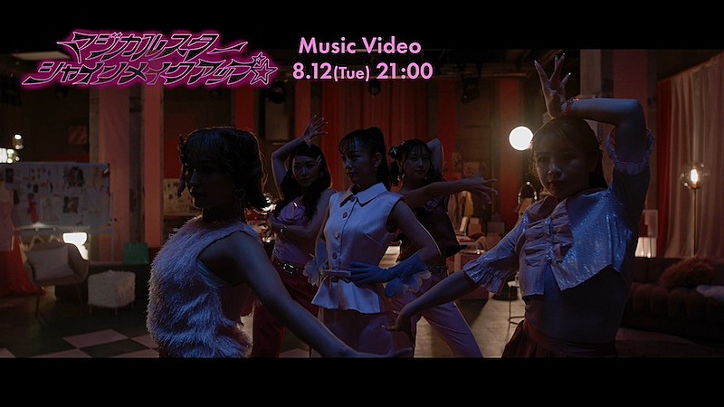 西野カナ、新曲「マジカルスターシャインメイクアップ☆」MVプレミア公開決定