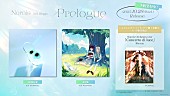 「Nornis、3rdSG『Prologue』10/29発売決定」1枚目/2