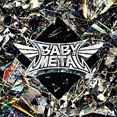 「【ビルボード】BABYMETAL『METAL FORTH』DLアルバム首位、NEWS『変身』初登場4位」1枚目/1