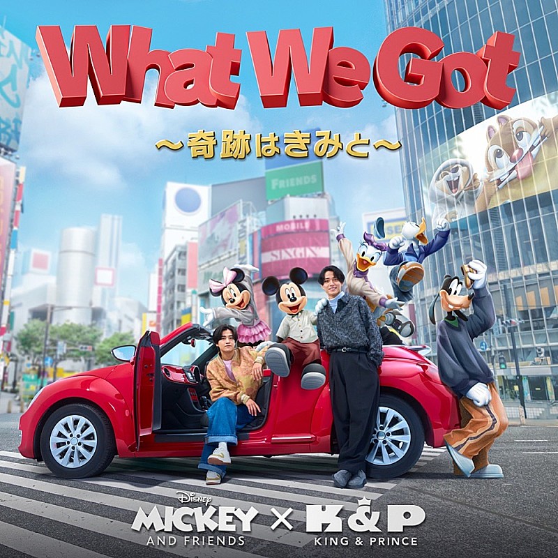 【ビルボード】King & Prince「What We Got ～奇跡はきみと～」＆「I Know」DLソング・チャート トップ2独占 