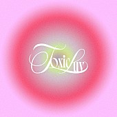 「春野 配信シングル「Toxic Luv」」2枚目/2