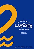 「DVD『LAPOSTA 2025』」8枚目/8