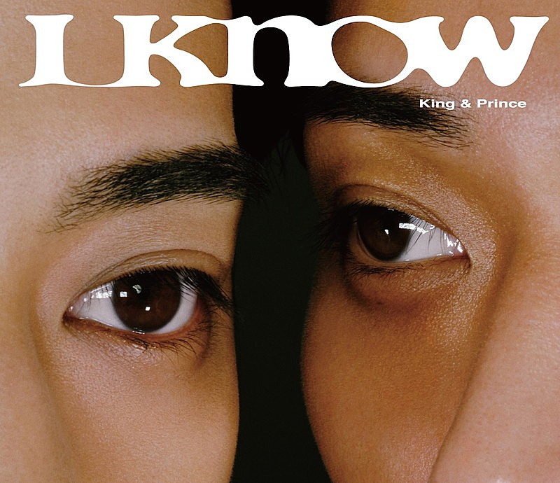 「King & Prince シングル『What We Got ~奇跡はきみと~ / I Know』初回限定盤B」2枚目/2