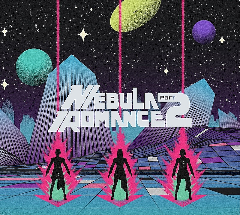 「Perfume、ニューAL『ネビュラロマンス 後篇』CDリリースに先駆けて8/18全曲デジタル配信決定」1枚目/4