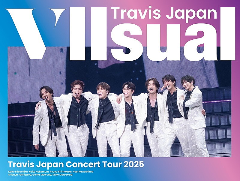 「Travis Japan LIVE Blu-ray&DVD『Travis Japan Concert Tour 2025 VIIsual』完全生産限定盤」2枚目/4
