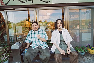 「TOOBOE×松井ケムリ（令和ロマン）が旧友の間柄を演じる「あなたはかいぶつ」ショートMV公開」