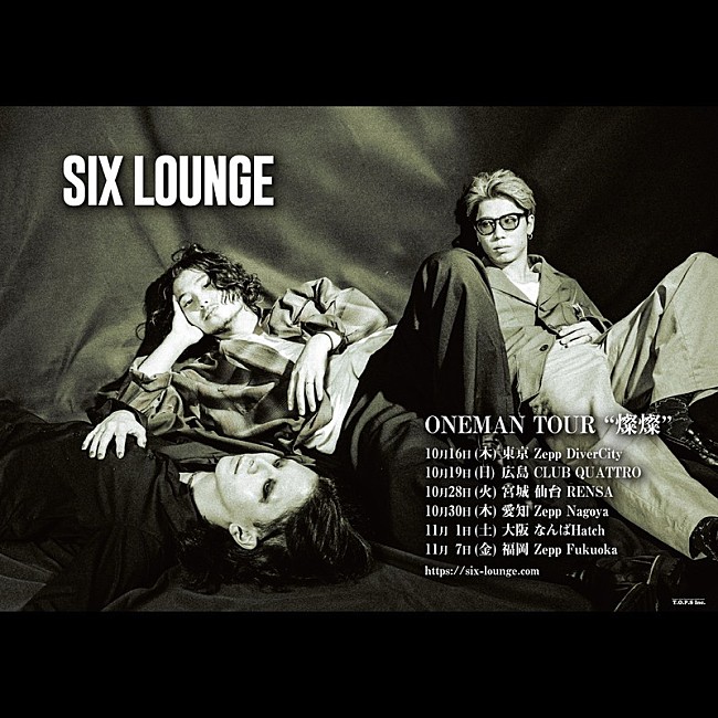 「【SIX LOUNGE ONEMAN TOUR&quot;燦燦&quot;】」3枚目/3
