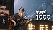 「PEDRO、新作ミニALオープニングナンバー「1999」配信スタート＆MV公開」1枚目/3