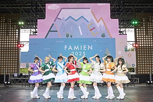 「私立恵比寿中学、【FAMIEN 2025】にて自身最大規模となるKアリーナ公演を発表  」