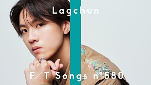 「香港でプロ16名の中から選ばれたアーティスト・Lagchun 力臻が登場 ＜THE FIRST TAKE＞」