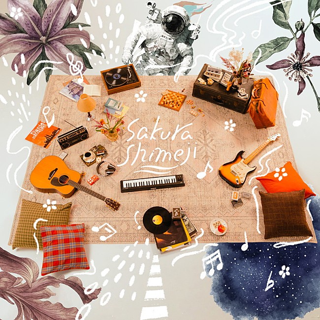 「Sakurashimeji アルバム『唄うこと、謳うこと』通常盤」3枚目/3