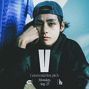 「BTSのV、初の始球式はロサンゼルス・ドジャースのホーム球場で」