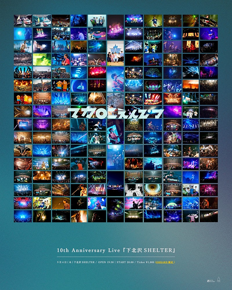 マカロニえんぴつ、下北沢SHETERでワンマンライブを開催