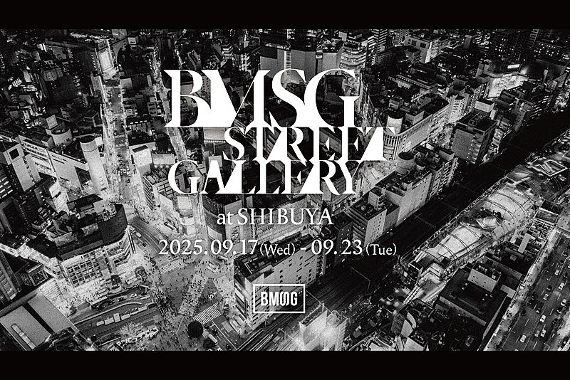「BMSGが渋谷を巨大アートギャラリーに変える特別企画「BMSG STREET GALLERY」開催」1枚目/6