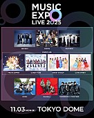 「【MUSIC EXPO LIVE 2025】出演アーティスト公開　Number_i／BE:FIRST／ENHYPENら出演」1枚目/1