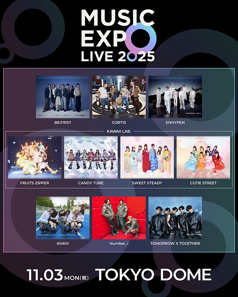 【MUSIC EXPO LIVE 2025】出演アーティスト公開　Number_i／BE:FIRST／ENHYPENら出演